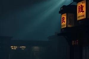光棍影院首屏主推影片《夜航灯塔》海面灯塔夜景剧照