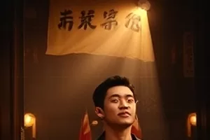 《归零航线》驾驶舱仪表盘特写